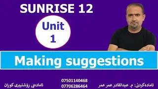 Sunrise 12:: Grammar:: Unit 1- Making Suggestions:: پێشنیارکردن
