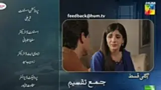 Jama Taqseem last Episode 30 Teaser | Jama Taqseem Episode 30 promo | HUM TV Drama jama Taqseem