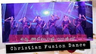 ഒരു അടിപൊളി ഡാൻസ് || Christian Fusion Dance || Yuva Horizon 2K23/#KCYM #DANCE #Church