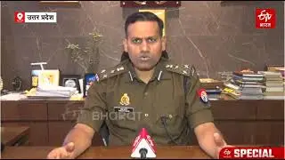 सात समंदर पार, ठगी का कारोबार: यूपी में ग्लोबल CYBER ATTACK