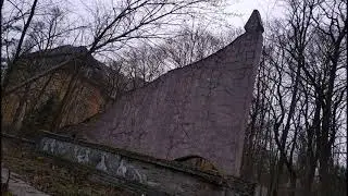 Вюнсдорф. Полк охраны.