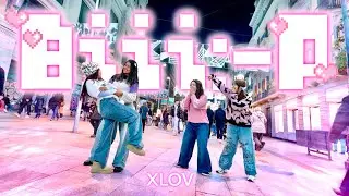 [KPOP IN PUBLIC BCN] XLOV 엑스러브 - BIII:-P | Dance cover by NOXY CREW