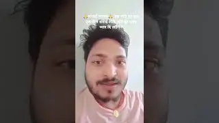 #dunu Dharna Aapna Hath me 2026 #bhojpuri #trendingshorts #trendingreels