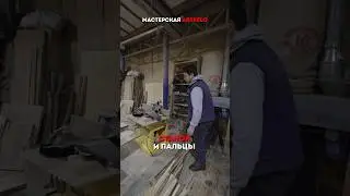 👉 Как не ПОТЕРЯТЬ ПАЛЬЦЫ на ФРЕЗЕРНОМ станке! #artkelo #артель_мастерская