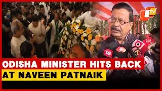 Odisha Minister Suresh Pujari Hits Back At Naveen Patnaik Over &lsquo;Parties Trying Split BJD&rsquo; Claims OTV