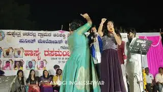 ಒಂದೆರೆ ಅನುಭವದ ಪದ ತಾಯಿ ಮ್ಯಾಲ ತಂದಿ ಮ್ಯಾಲ ತಂಗಿ ಮ್ಯಾಲ, ಅಕ್ಕನ ಮ್ಯಾಲ,  ಹಾಡ್ರಿ ಅನುಭವದ ಪದ