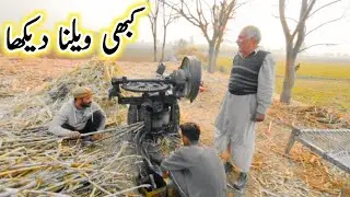 Kabhi Velna Dekha | Sugarcane Juice Village | Punjab Vlogs Kawish TV