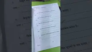 Mp कक्षा 7 वार्षिक पेपर || Class 7th Vigyan Peper Annual Exam 2026,7th विज्ञान Paper