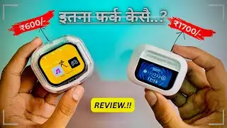 Which on is Good😳KDM Smart pods Vs Air maxx..!!!
