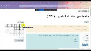 شرح  خطوات المودل في اللقاء المباشر