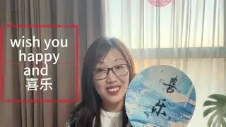 Learning Chinese with a Beijinger!