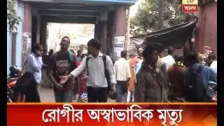unnatural death of a patient of chittaranjan hospital
