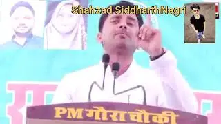 salman malik Aimim up