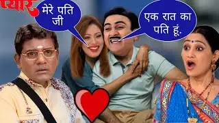 Tarak mehta dubbing 😂| Mrveer|Tmkoc new episode|babitaji jetha comedy|babitaji |jetha|tmkoc meme 🔥🔥