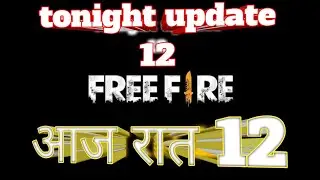 FREE FIRE TONIGHT UPDATE | 8 JULY NEW EVENT | AAJ RAT 12 BAJE KYA AAYEGA | TONIGHT UPDATE