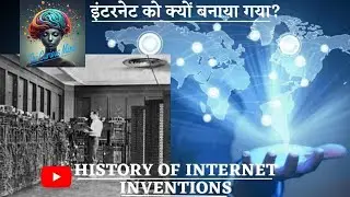 #INTERNET #The Curious Mind