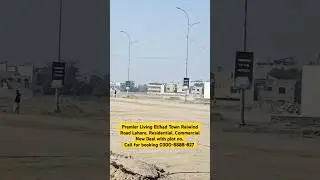 Premier Living Etihad Town Lahore | Ready for possession | Call for booking.