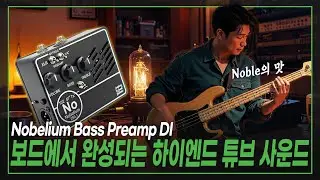 🧪Предусилитель, позволяющий насладиться вкусом Noble благодаря размеру платы и возможности самост...