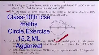 Class-10th #icse #maths #circle | Ex 15.2 In the figure given below, O is the centre of the circle,