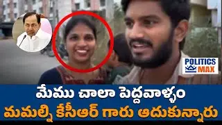 Public Opinion On Double Bedroom Houses #doublebedroomhouses #congress #bjp #revanthreddy