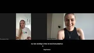 Отзыв выпускника Digi School 🤍 | Курс &laquo;Искусство SMM&raquo;