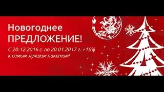 🎄НОВОГОДНЯЯ АКЦИЯ от SkyWay +15% 🎄 Струнный транспорт Юницкого. Happy New Way