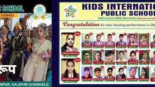 Unveiling the Fun Functions and Events at Kids International School, Hajipur, Bihar