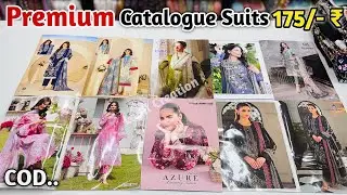 Pure Cotton Catalogue Suits from just ₹175/- to ₹275/- | Biggest Suits Manufacturer | Cotton Suits