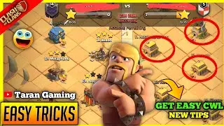 Tips for Getting Easy & Noob Opponents in CWL in Clash of clans | New Tips & Tricks ( COC )