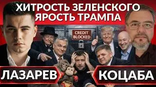 Точка КИПЕНИЯ. Трамп в ЯРОСТИ- кредита не будет! Спецназ Гордона. Ночной налет на Одессу.