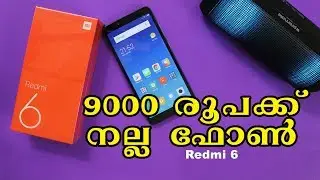 9000 രൂപയിൽ താഴെ വിലയുള്ള നല്ല ഫോൺ XIAOMI REDMI 6 UNBOXING | Malayalam | Nikhil Kannanchery
