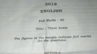 S.H 1st year of questions paper in English 2018