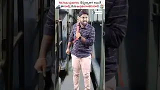Before Traveling in Train You Should Know this!🚂 #shorts #traintravel #kowshikmaridi