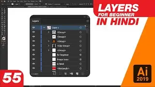 Layers panel in Illustrator | Adobe illustrator Tutorial in Hindi Short Lesson - 55