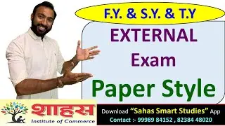 External Exam Paper Style || FY SY TY Bcom #msu #bcom || Maharaja Sayajirao University #sahas
