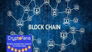 Euroclear Group разработала блокчейн-решение для выпуска ценных бумаг в ес