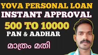 Personal Loan Without Salary Slip | Instant Approval Tips