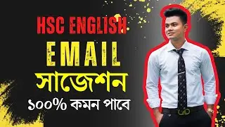 Check Email Suggestions in a Second | HSC English ❤️🔥 #HSC #hscEnglish #hsc2026 #HSC25