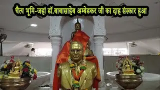 Chaityabhoomi  | Dr.Babasaheb Ambedkar | Dadar | Mumbai | by DHAMMA DEEP