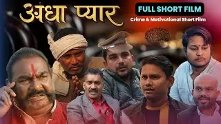 Andha pyar Short film | hme sky productions | #shortmovie #crimestory 