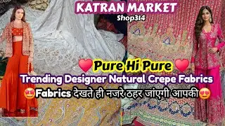 😍Trending ..💃Crepe Hi Crepe😇...designer Fabrics💯 घर बैठे ऑर्डर करें Katran Market Mangolpuri 