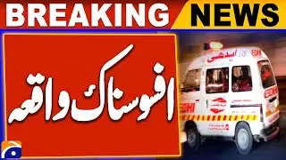 Karachi : Sad Incident | Breaking News