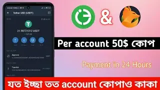 Fox Wallet instant 0.50$ কোপ 😱 Indoex Exchange per account 2$ পাবেন 🤫 Without Kyc & Invest 😍 কোপাও🥱