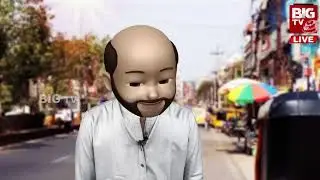 Amma Nanna O Koduku Telugu Comedy Video | సంతలో సందడి Part 01 | Mojify Episode 03 |  @BIGTVMojify ​