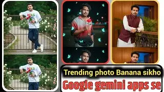 google gemini kaise use kare | google gemini photo editing kaise kare | google gemini ai prompt