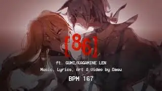 [Pump It Up XX] Dasu - 86 feat. GUMI/KAGAMINE LEN (Audio)