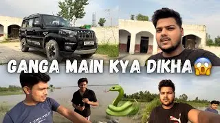 SCORPIO MAIN 🚙 MOBLE LEAK 😱 GANGA MAIN YE KYA DIKHA 🐍🐍 #vlog #mranasvlogs 