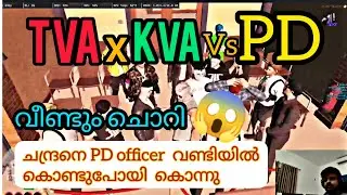 TVA x KVA vs PD വീണ്ടും ചൊറി 🥵 ചന്ദ്രനെ കൊന്നു 😱😕 #tkrp #eaglegaming #txagamingyt