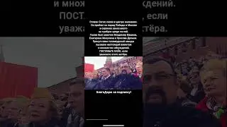 Стивен Сигал Парад Победы Москва 9 Мая 2025Владимир Машков Ярослав Дронов новости #КИНО #НОВОСТИ