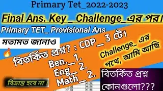 TET Challenge Questions//Primary tet answer key// Answer key of primary tet 2022//primary tet Answer